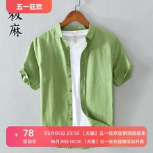 Jima Japanese style fresh summer artistic youth shirt