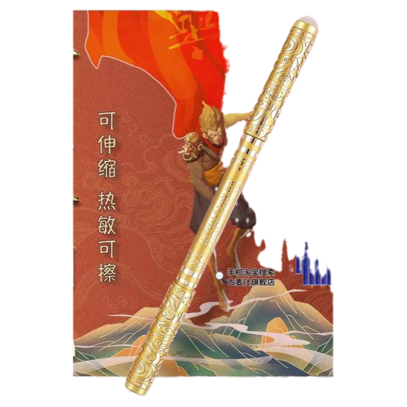 中国古墨　山水清音 山水清音古风仙气钢笔高颜值中国风女生小学生三年级专用