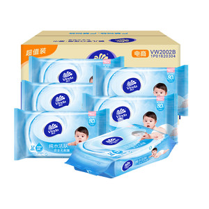 
[Ten Billions] Vinda baby wipes 80 pieces 3 packs of hygienic soft wipes special cleaning wet wipes for newborn babies