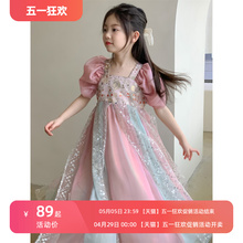 2024 New Summer Chinese Style Girl's Western Style Dress with Sequin Mesh Hanfu Skirt Bubble Sleeves Princess Dress