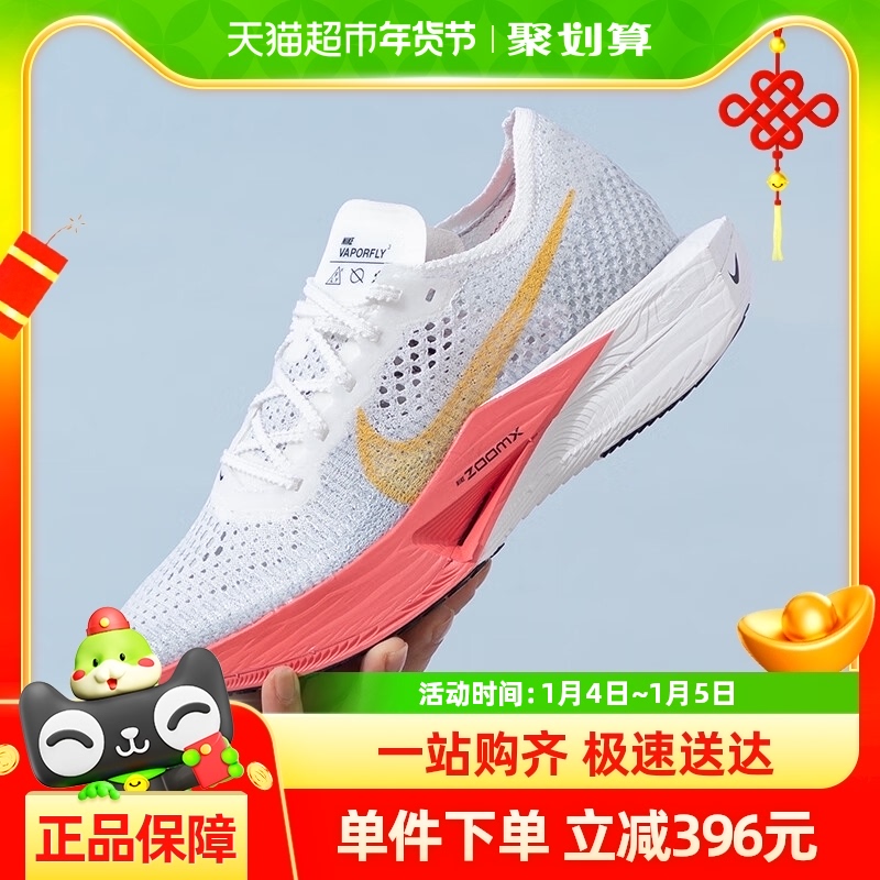 Ϳ̼ЬŮЬVAPORFLY NEXT% 3·ܲЬDV4130-1011237.85Ԫ(88VIP 95)