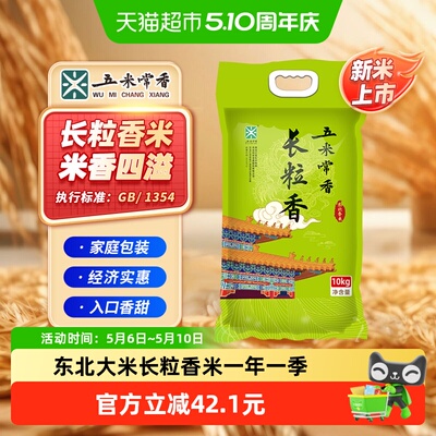 2026年5月9日更新【万能白菜价】的图片 第64张