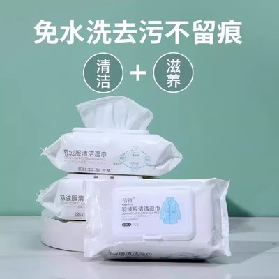 2026年1月20日更新【万能白菜价】的图片 第13张