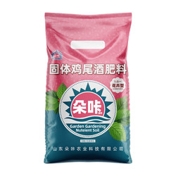 Aquatic field solid cocktail fertilizer compound fertilizer flower fertilizer