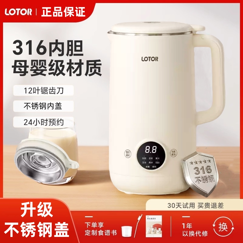 316 ڸ 1000ml ǿ12 LOTORƱڻ1.6Lָ316콢209Ԫ
