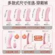 chim giả tình dục Les đồng tính nữ đồ chơi tình dục đeo dương vật giả nữ masturbator rồng hai đầu đồng tính đồ lót dành cho nữ cu giả hai đầu bao cao su đôn dên rỗng ruột có dây đeo 