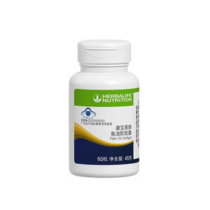 Herbalife fish oil soft capsules, soft phospholipids, cod liver oil, DHA, protecting blood lipid health, authentic domestic products