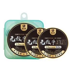 
Two-volume treasure dragon invincible handline composition main line group hand-tied black pit crucian carp competitive original silk