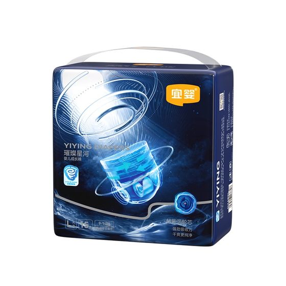 
L Yiying Brilliant Galaxy Mini Diaper Newborn Ultra-Thin Breathable Diaper Dry Soft Pulling Pants