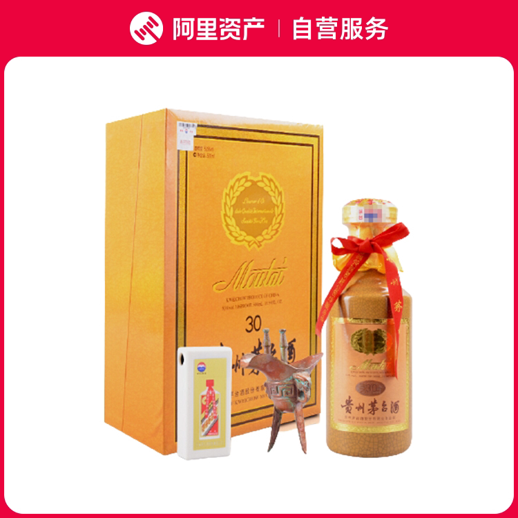 茅台 紀州茅台 天女 2021年 5本セット(53% 100ml) (貴州茅台 茅台 紀州茅台 天女 2021年 5本セット(53% 100ml) (貴州茅台