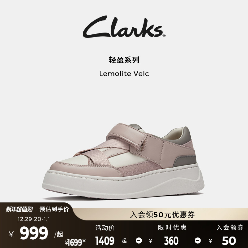 ClarksӯϵŮЬﶬܷ߻صʱаٴƴɫЬŮ ʵ3087Ԫ,ۺ1029/