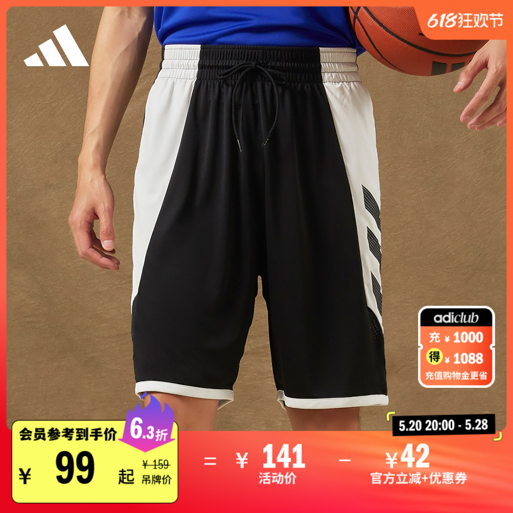 adidas 阿迪达斯 男子运动短裤 FH7947