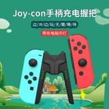 Aolion Original Renter Darge Charger NS Joycon заряжая руль с индикатором света