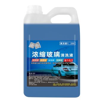 
High-concentrated wiper fine barrel car universal glass