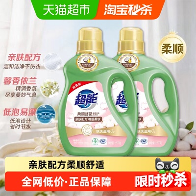 2026年10月30日更新【万能白菜价】的图片 第44张