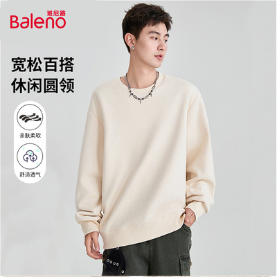 2026年1月27日更新【万能白菜价】的图片 第14张