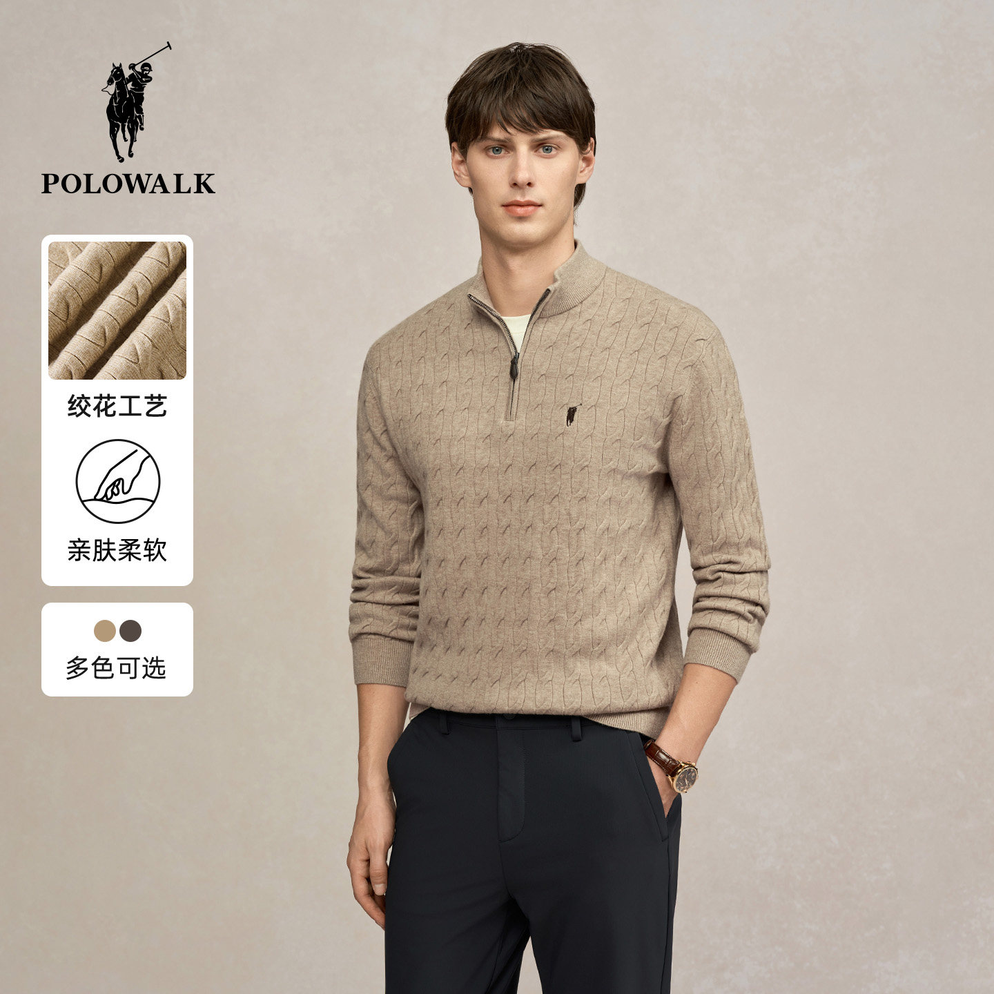 �װ� 165/S POLOWALK��ʽ��֯��2025�＾��Ʒʱ�нʻ�����������ͷ��װ���� 201.1Ԫ