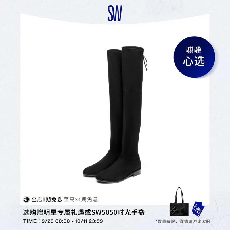 干货分享｜身高不够，靴子来凑——超全女靴选购攻略！教你如何让腿细一半（靴型、品牌、搭配）