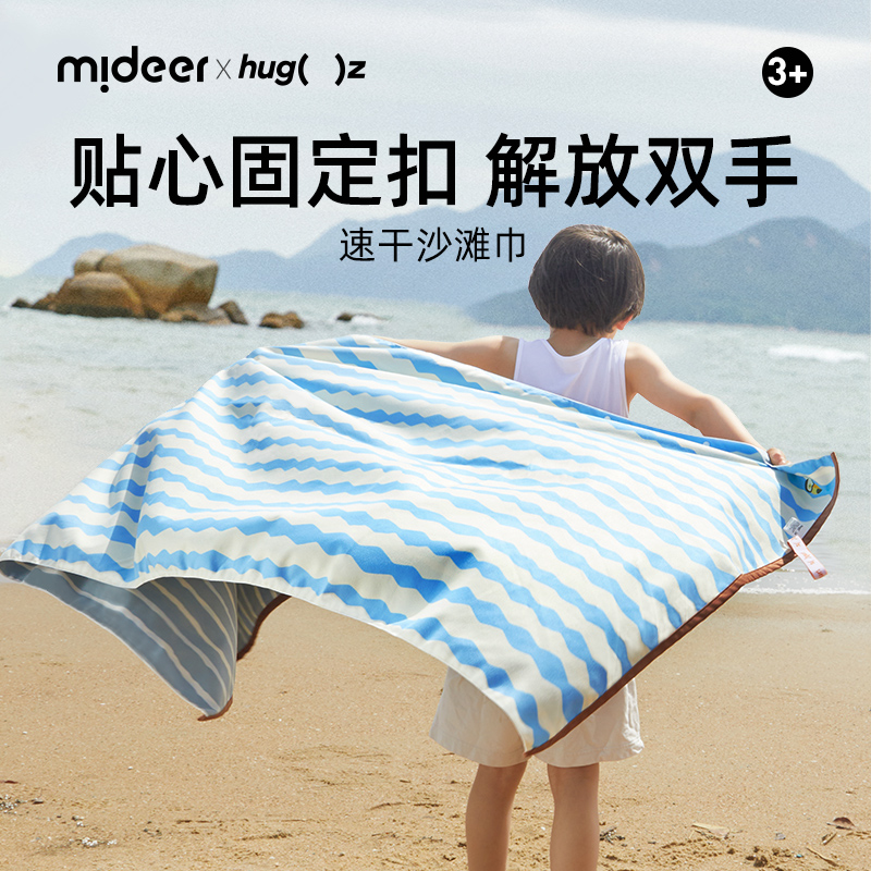 ˫ٸɳ̲- mideer¹ͯԡ˫泬ˮʵ282.6Ԫ,ۺ70.65/