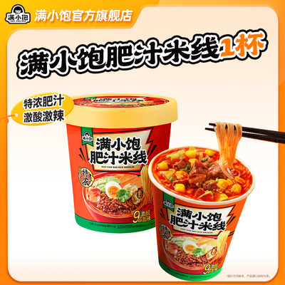 2026年4月9日更新【万能白菜价】的图片 第33张