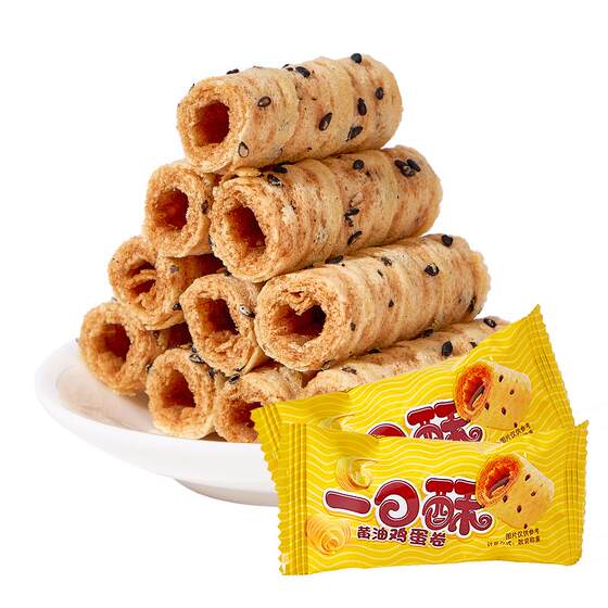 Keli fruit crispy butter egg roll snacks snacks food biscuits individual small packaging wholesale