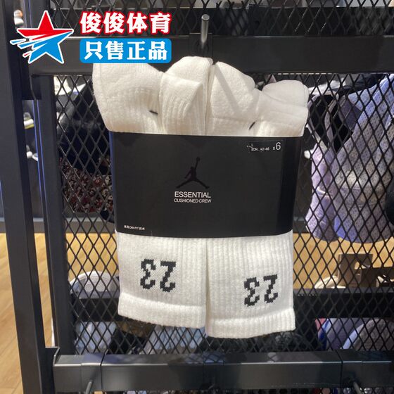 NIKE耐克男女袜2024夏新款AJ23吸汗运动中长筒袜六双装DH4287-100