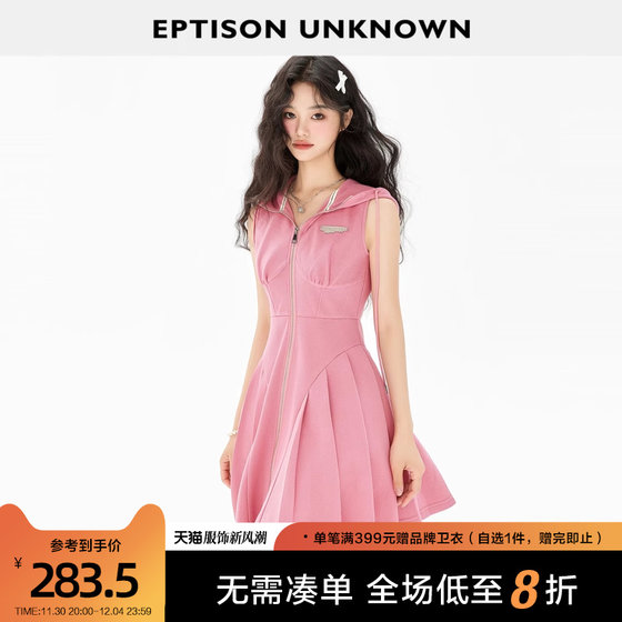 EPTISON连衣裙女2024夏季新款高级气质甜美粉色少女休闲运动短裙