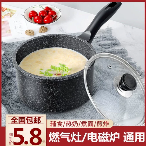 Небольшой железный горшок, небольшая молочная плита, неживая горшка, детская дополнительная пищевая, кипящая суп -горшка, пузырьковый горшок с рисовым домом, вареная лапша горшок электромагнитный