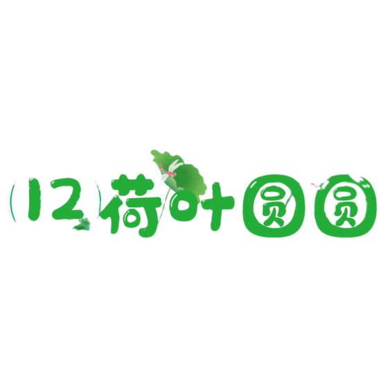 
People's Education First Grade Chinese Language Open Class Blackboard Writing Animal Children's Rhymes Ancient and Modern Lotus Leaves Round on the Pond on the Playground It's Going to Rain in a Minute Cotton Girl Little Monkey Goes Down the Mountain Gudong Card