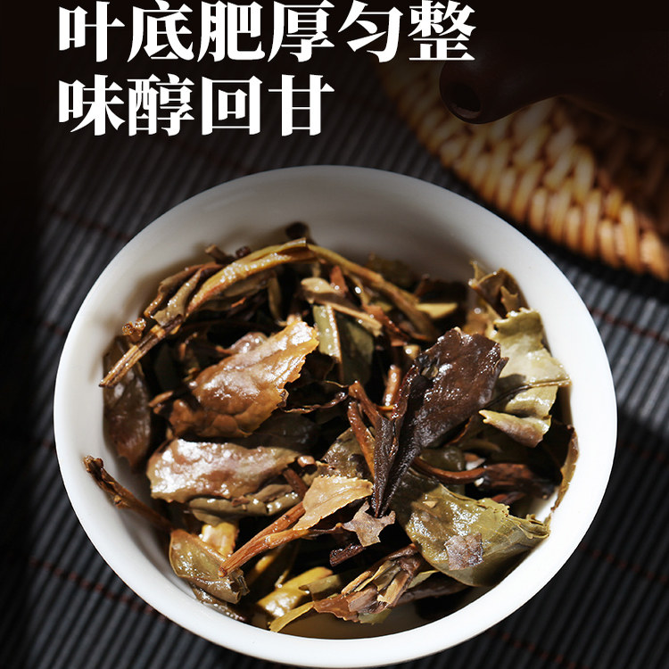 中粮集团 中茶牌 白牡丹 老树白茶饼 330g  百亿补贴折后￥45包邮