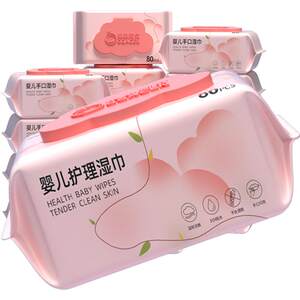 Guoguacheng wet wipes for baby hands and mouth, special for newborn infants and young children, family affordable 80 large packaging