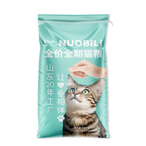 
Nobili cat food for adult cats 20*0.5kg affordable kitten weight gain gill nutrition 10kg freeze-dried staple food full price fish