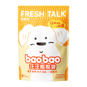 
[Wangwang Hug Bag] Fresh Grain Says Dog Snacks Freeze-dried Tooth-cleaning Drying Drying Dried Drying Dog Food Try Pack Gift Pack