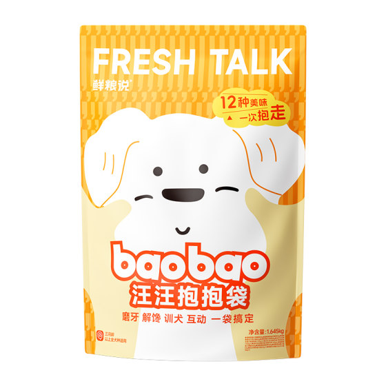 
[Wangwang Hug Bag] Fresh Grain Says Dog Snacks Freeze-dried Tooth-cleaning Drying Drying Dried Drying Dog Food Try Pack Gift Pack