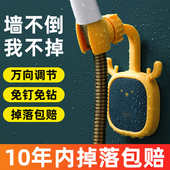 儿童花洒支架免打孔挂座360创意万向可调节浴室淋浴喷头固定神器