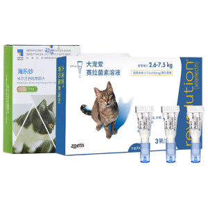 
Big pet cat deworming medicine integrated inside and outside of cat adult cat flea drops Hailemiao