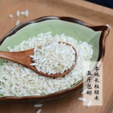 Местный длинный клейкий рис Сядздзин не полирован или вощено, Цзянми 500G может быть сделан из клейких рисовых лепешек и зерен