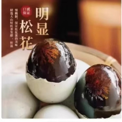 2026年4月20日更新【万能白菜价】的图片 第44张