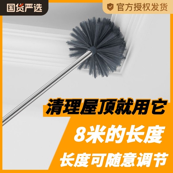 宝时洁蜘蛛网打扫神器可伸缩家用大扫除天花板扫灰除尘掸子长扫把