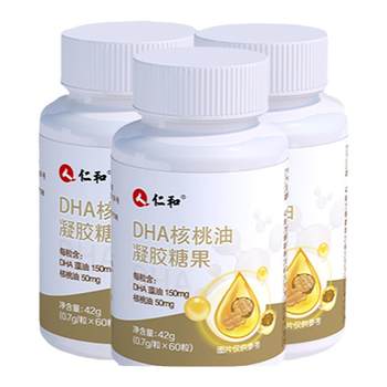 High-content DHA^helps with the back-to-school season^hot-selling 18W+