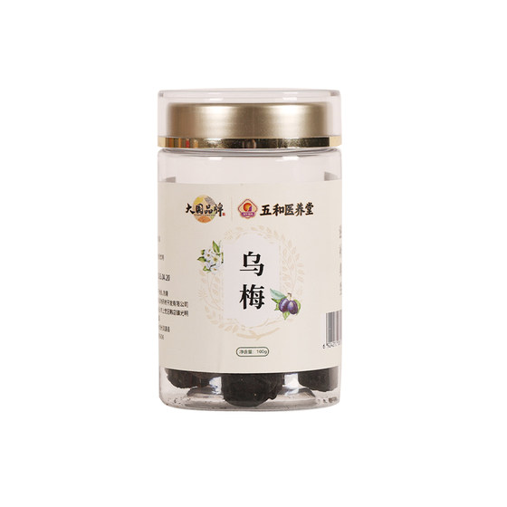 
Wuhe Medical Health Hall Yunnan Eryuan dried plums can be paired with tangerine peel, hawthorn, licorice and sour plum soup raw materials, official and authentic