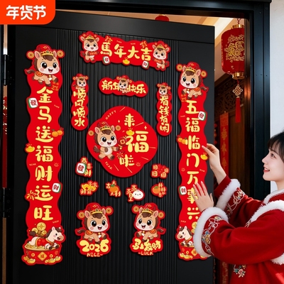 2026年1月115日更新【万能白菜价】的图片 第10张