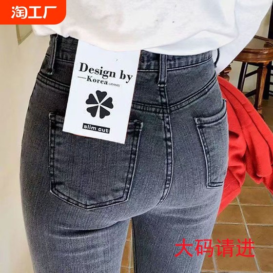 加绒加厚秋冬弹力高腰牛仔裤女铅笔长裤黑色修身显瘦小脚裤大码女