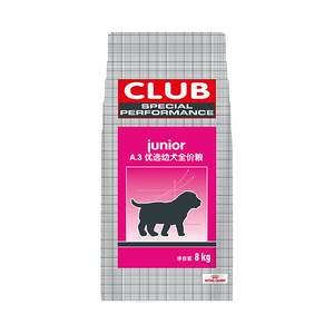 
[Self-operated] Royal Canin A.3 Selected Puppy Full Price Food All Dog Breeds Universal Nutritional Dog Main Food CPJ/8KG