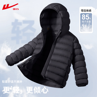 2026年1月6日更新【万能白菜价】的图片 第85张