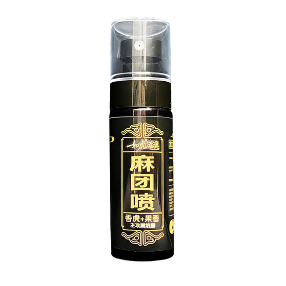 
Sesame ball spray, sesame ball particle companion, sesame ball spray, small medicine spray, black pit carp unlimited recooked fish, small medicine additive