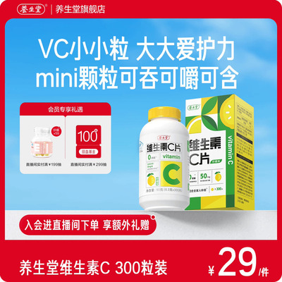 2026年7月26日更新【万能白菜价】的图片 第2张