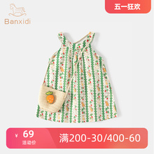 Banxi Di Women's Treasure Dress Sweet and Cute Summer