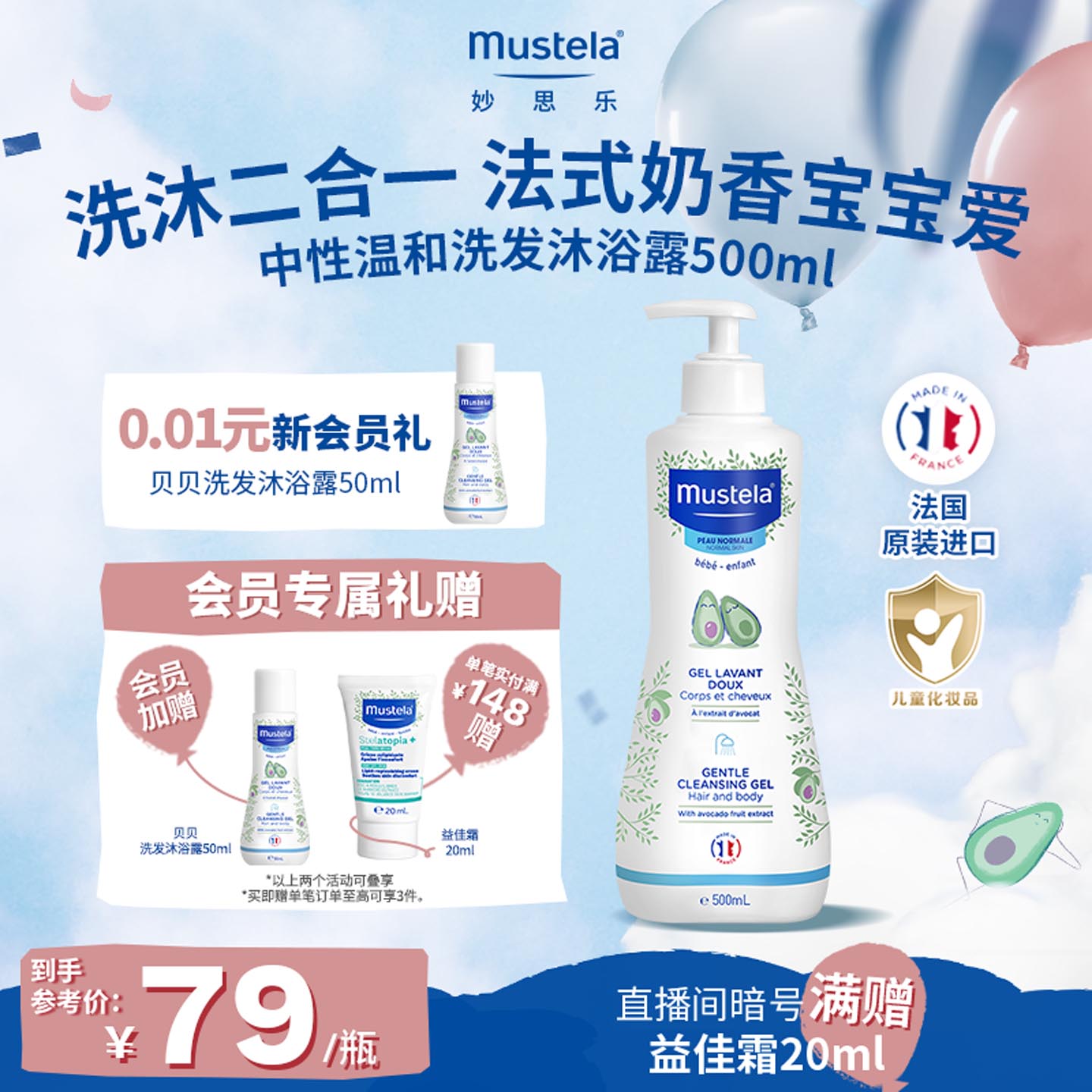 养娃5年，大浪淘沙，只有这些儿童洗护好物我还在用！