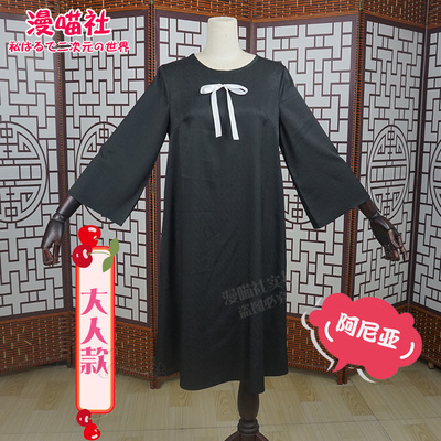 taobao agent Spy × Family SPY × Family Ania Fujie COS clothing skirt to get headwear socks